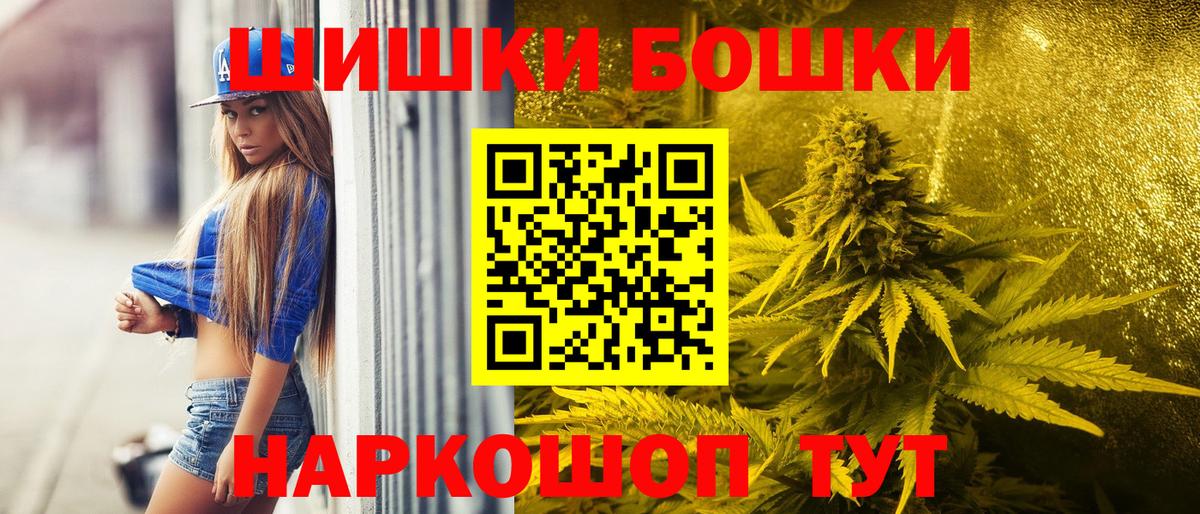 Кудымкар  Шишки марихуана планчик  Каннабис планчик  Конопля Amnesia  Вход с VPN  Канабис план 